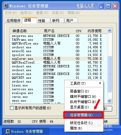 电脑维护：[49]不是重启·胜似重启