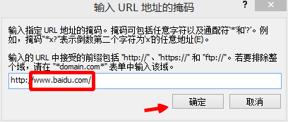 打开诺顿后，百度首页、贴吧、图片打不开怎么办