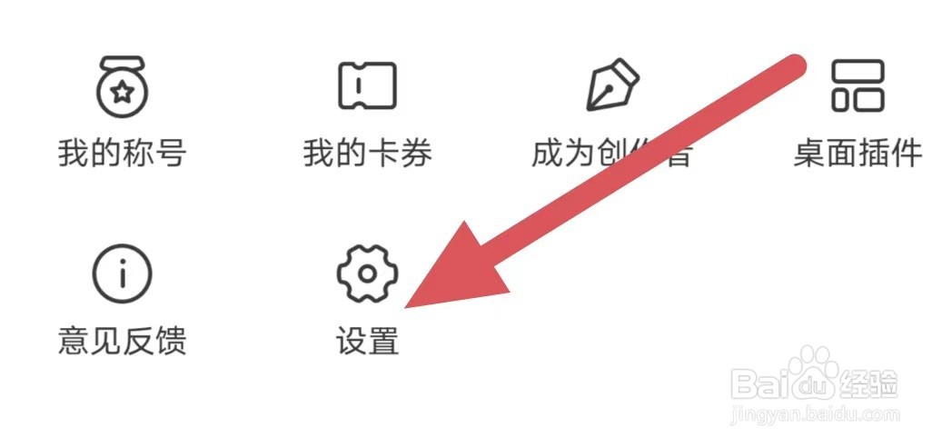 疯读小说如何开启允许疯读小说访问存储权限