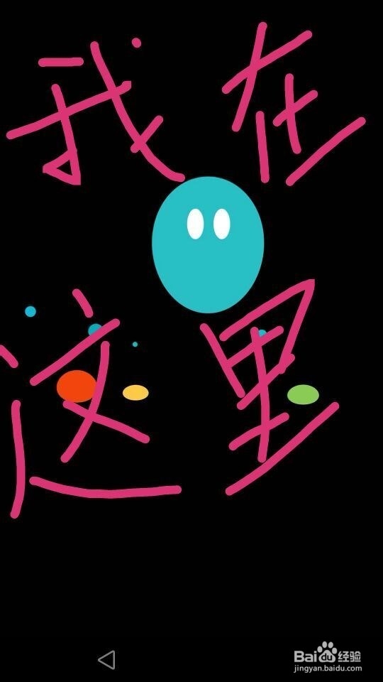 华为手机语音唤醒功能使用经验