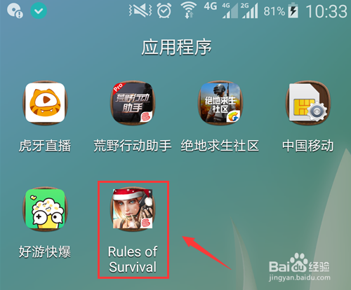 终结者2国际版怎么开始游戏