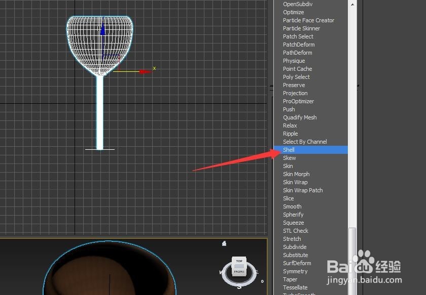 3Dmax中怎么做高脚杯