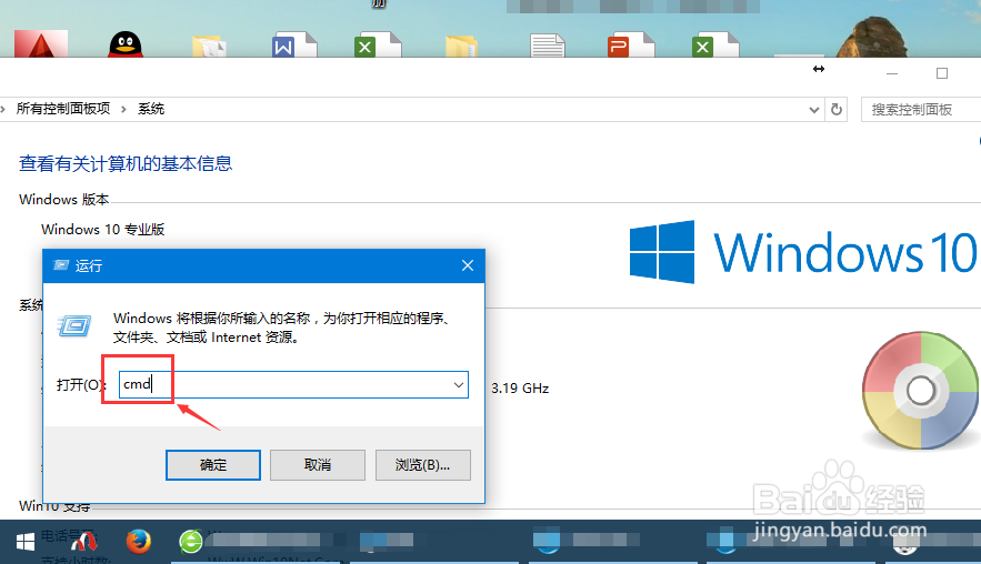 WIN10系统的Tracert路由追踪实现方法