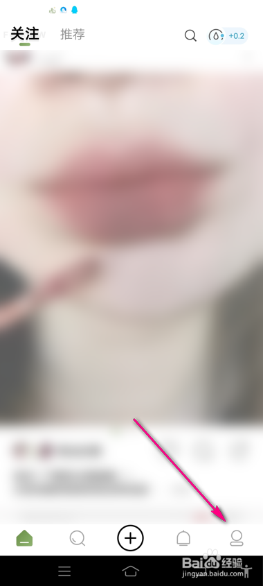 怎么查看绿洲个人名片