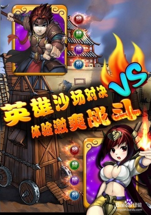 我靠英雄贵宾礼包领取方法