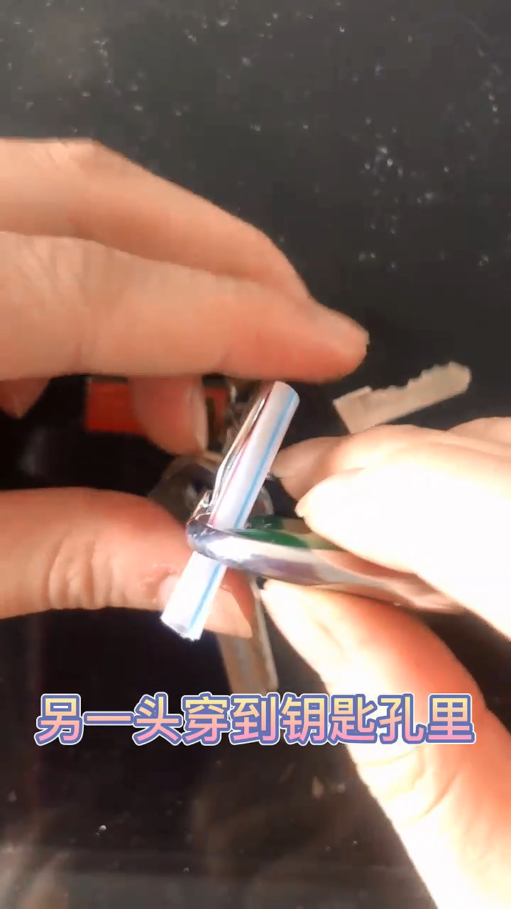 怎样巧妙将钥匙套在扣上