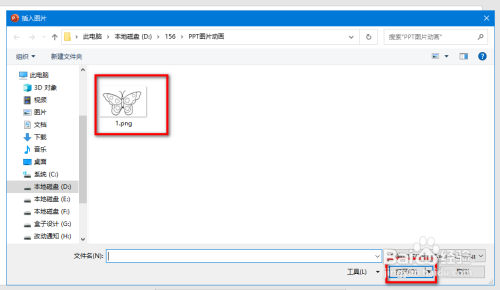 PPT中怎么给插入的图片添加黑色双框#百元挑战#