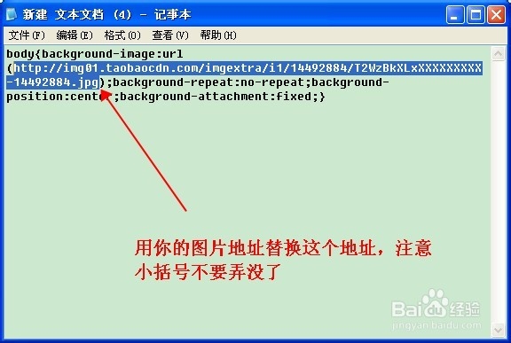 淘宝店铺装修如何在固定背景上放店铺二维码