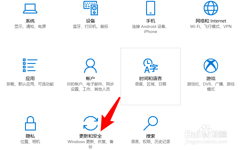 win10怎么恢复出厂设置
