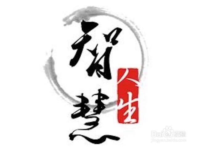 怎样设计自己的幸福人生
