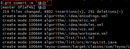 git 如何上传修改后的代码