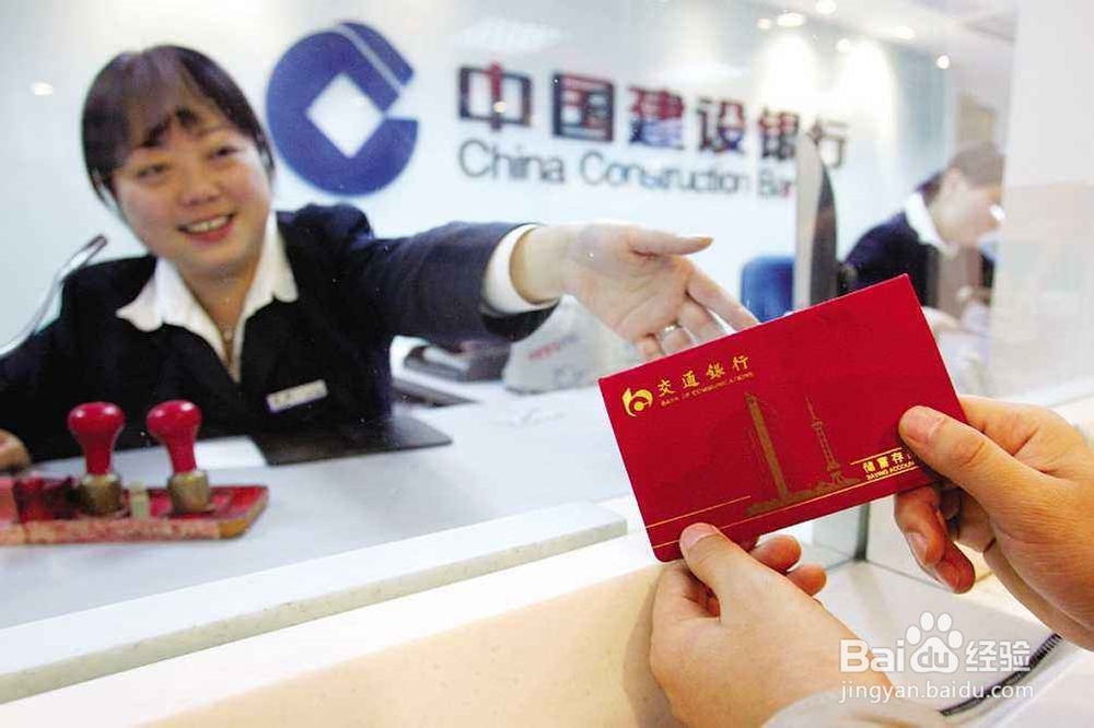 怎么查支行和开户行
