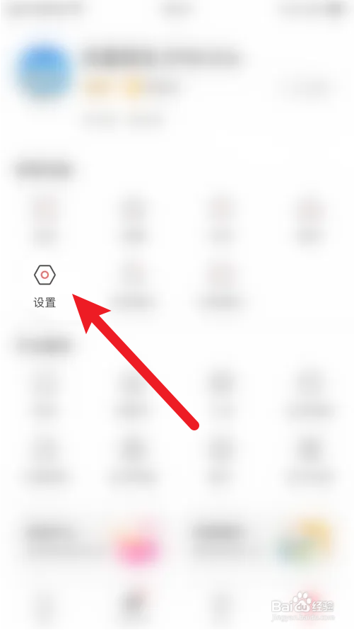 凤凰新闻怎么打开收到的评论/回复/点赞通知