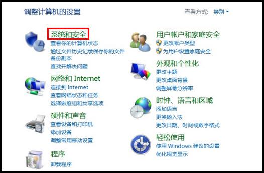 455R4J系列如何更改系统自动更新设置?(Win8.1)