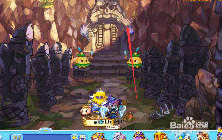 洛克王国炼石成金攻略