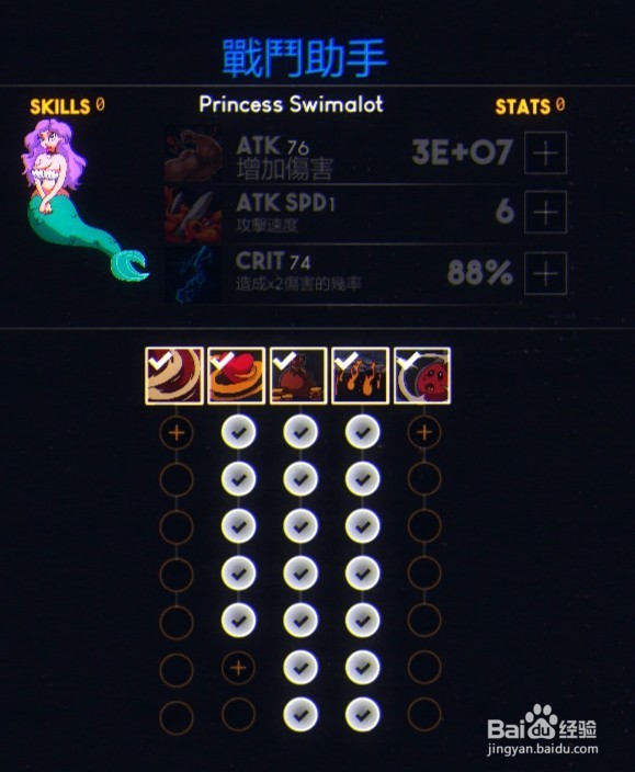 STEAM-Great Hero's Beard，大胡子英雄攻略。