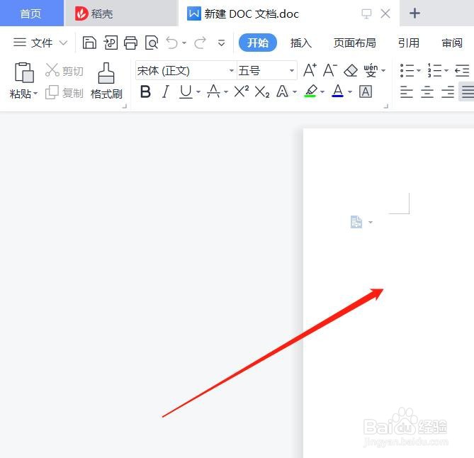 wps中怎么显示段落布局按钮？