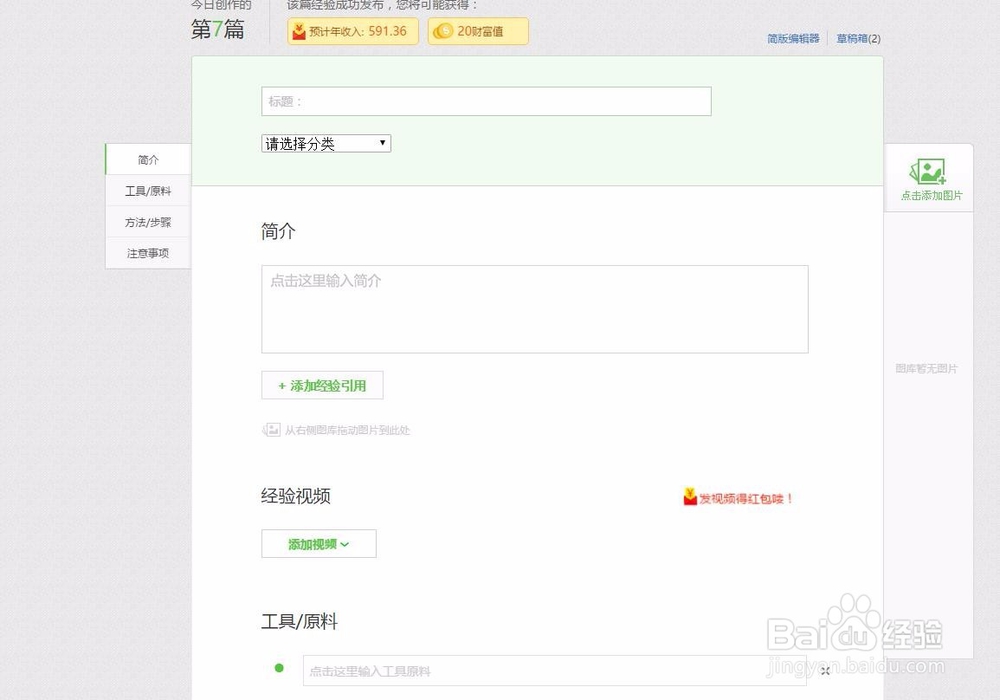 怎么在网上赚钱