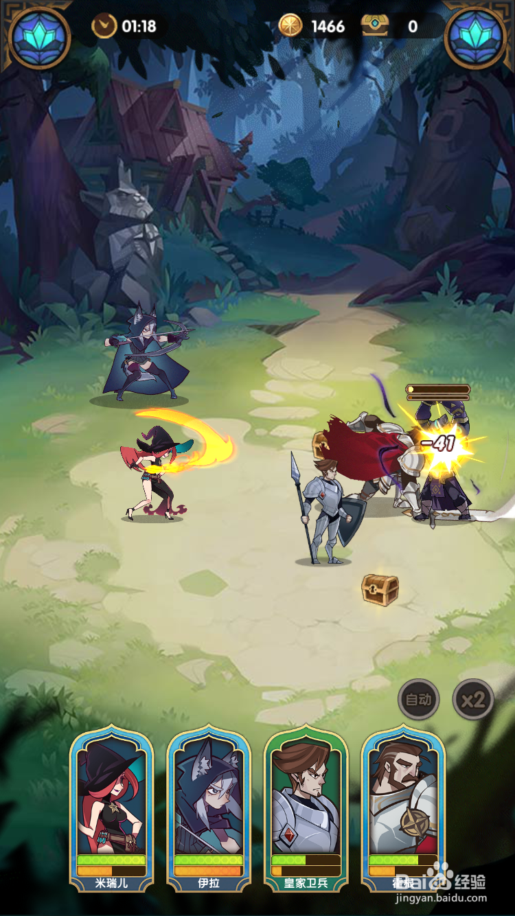 剑与远征怎么使用新伙伴加入战斗