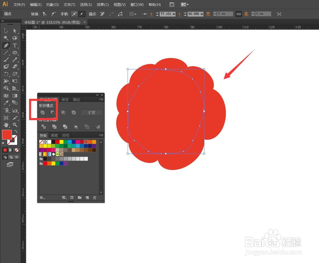 如何使用Illustrator软件画一朵小花
