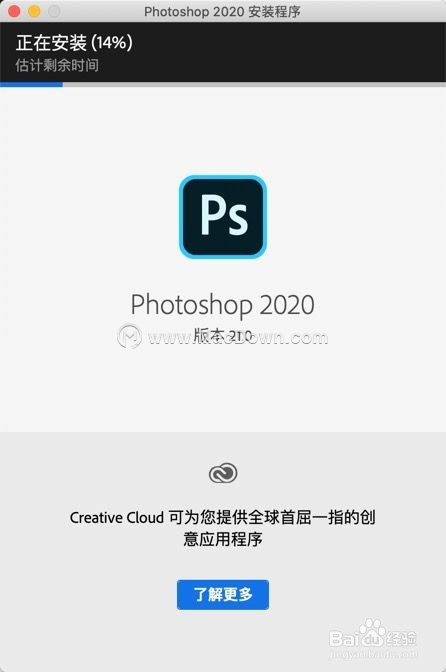 Adobe Photoshop CC 2020 for Mac安装教程