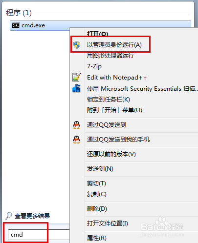 Win10怎么强制升级?