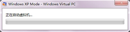 Win7自带的虚拟机VPC XPmode进bios的方法