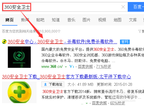 360U盘小助手没了怎么办360U盘小助手不显示