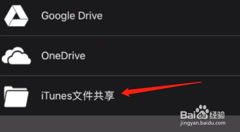 lumafusion怎样添加音乐