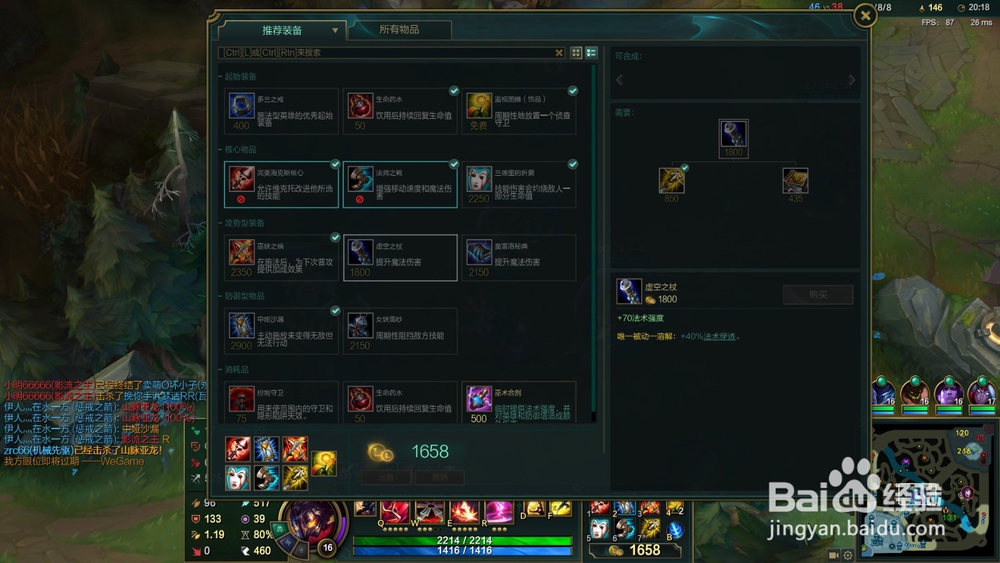 lol无限火力机械先驱最强攻略