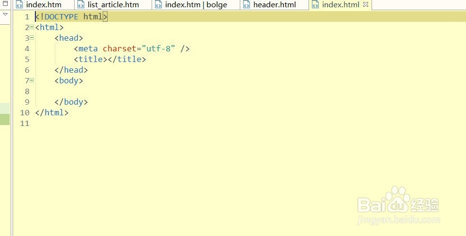 免费建网站教程