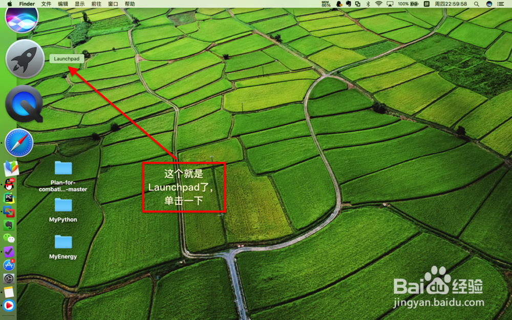 macbook air怎么卸载软件