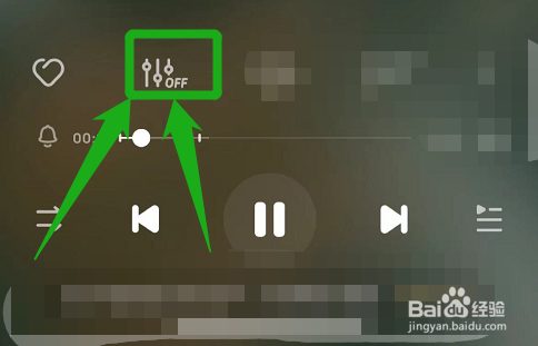 怎么关闭酷狗音乐的多音轨模式