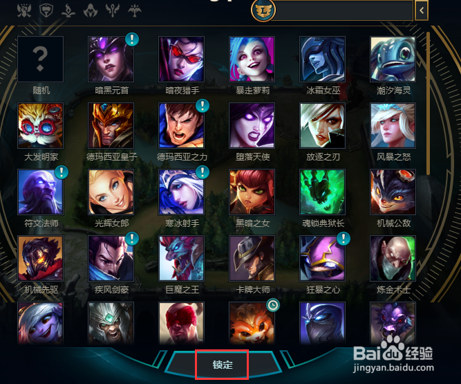 英雄联盟怎么进入训练模式