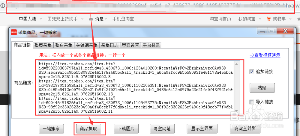 拼多多手机验证码错误怎么办啊怎么解决