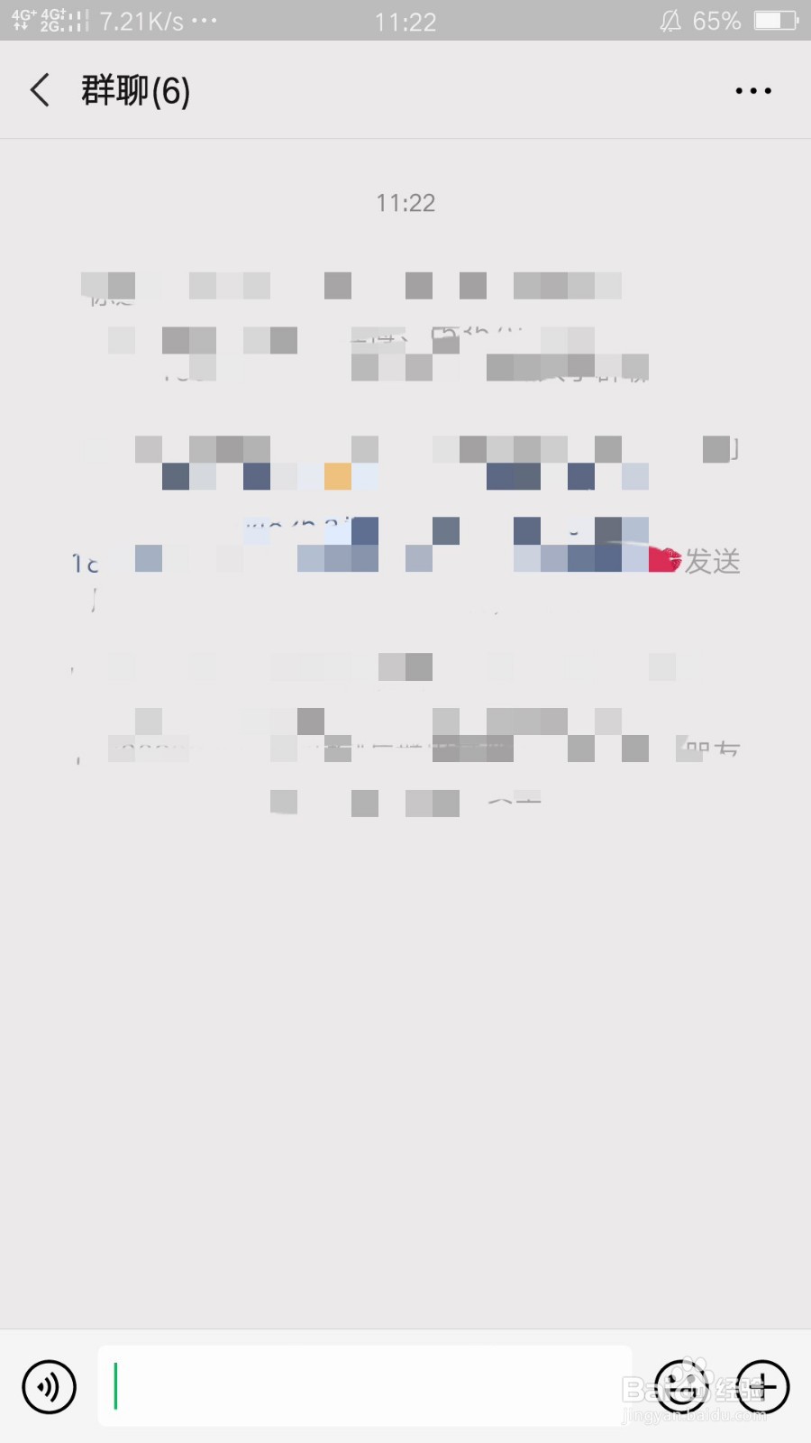 微信怎么组建好友群