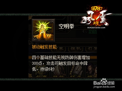 麒麟化臂！9787《风云无双》麒麟臂养成来袭