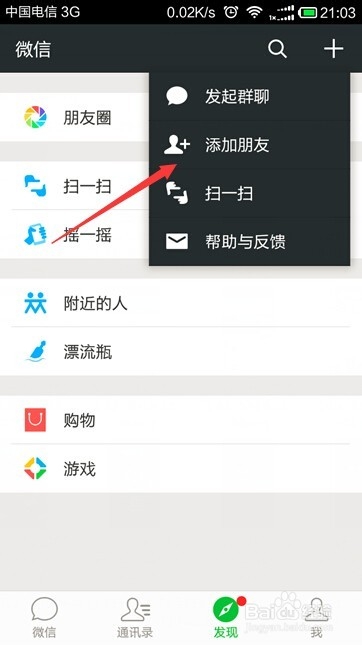 如何解冻微信支付账户
