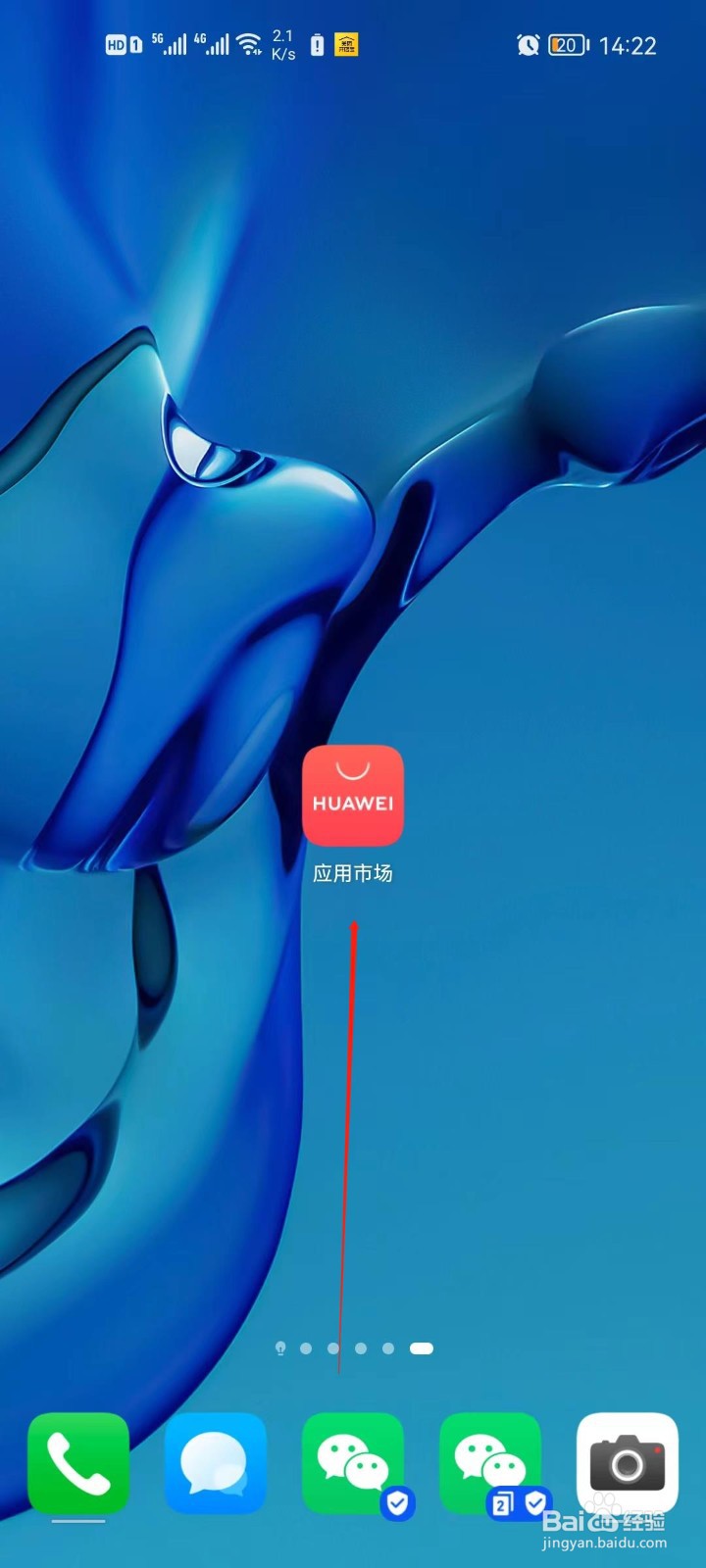 捣蛋大脚怪安卓怎么下载