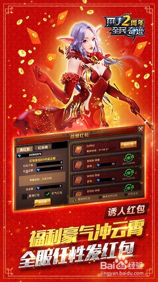 iphone十大经典游戏