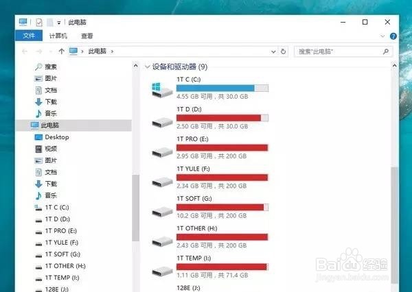 win10有哪些更加炫酷的新功能呢