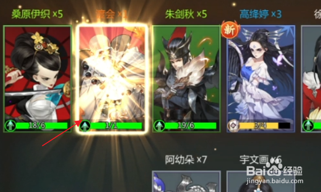 剑网3指尖对弈怎样获得锦木密盒
