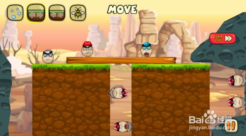 Domie Love Pranking的Level 12怎样通关