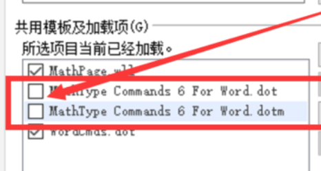 WPS不能复制粘贴怎么办