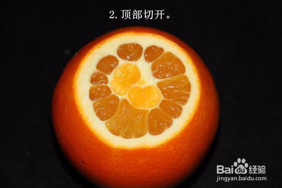 橙子皮做恶搞假牙