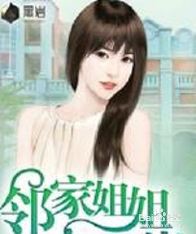 朋友圈中你扮演什么角色及建议