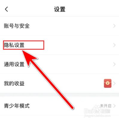 搜狐视频允许所有人给我发私信怎么操作