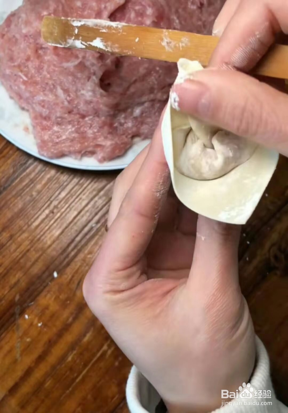包馄饨的皮儿是怎么包起的这里具体给你说步骤