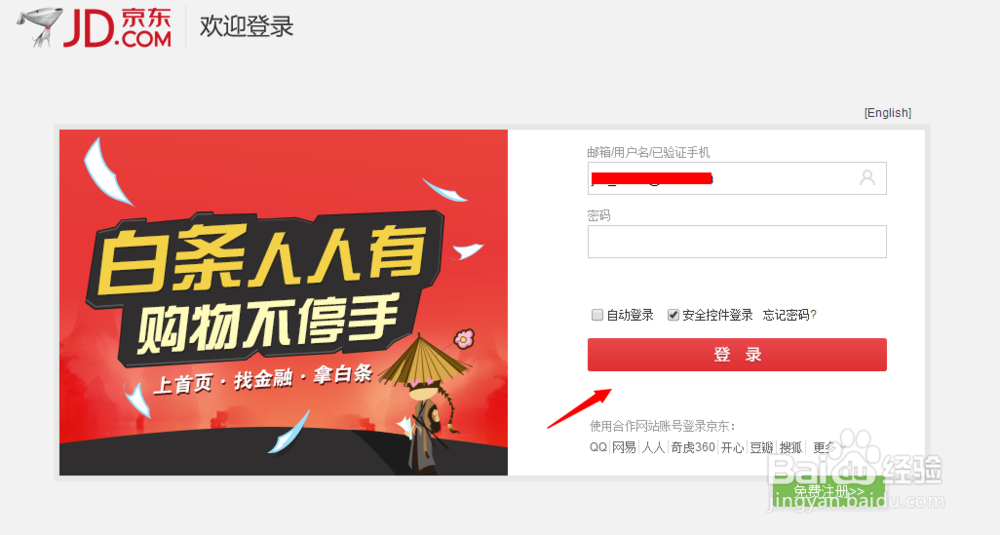 qrobot 小小q怎么预约购买