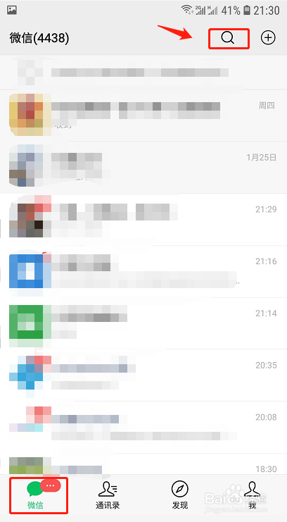 武汉健康码怎么申请上报？